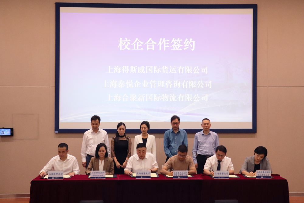 校企簽約儀式