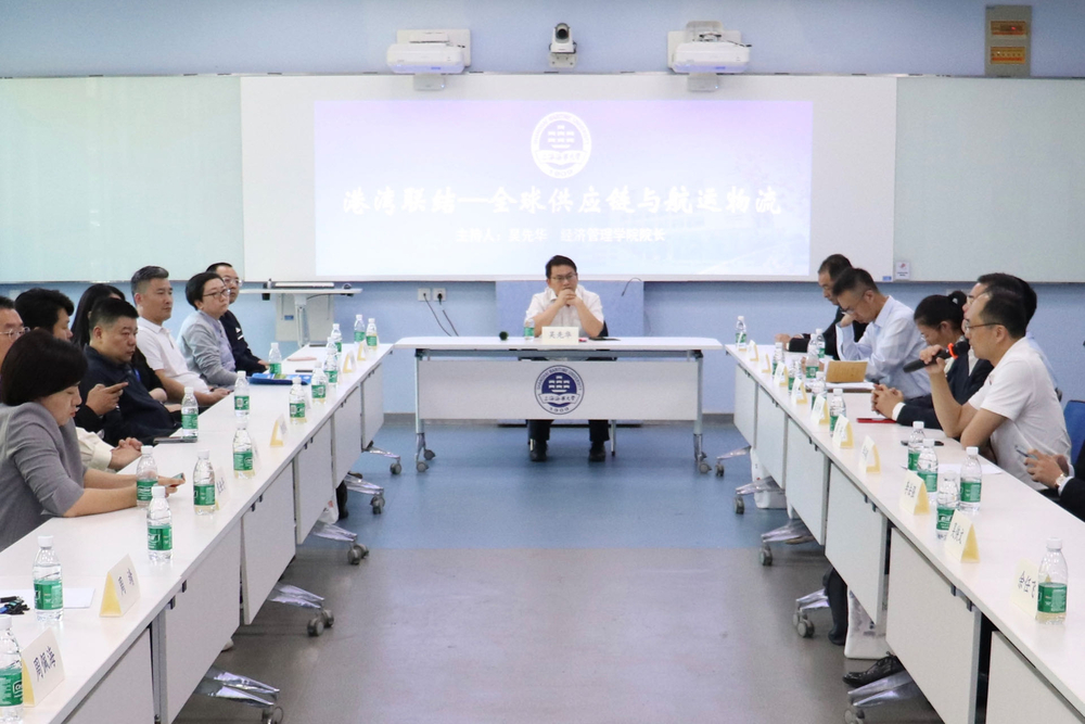“港灣聯結-全球供應鏈與航運物流”座談會