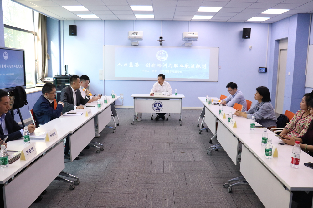 “人力藍港-創新培訓與職業航跡規劃”座談會