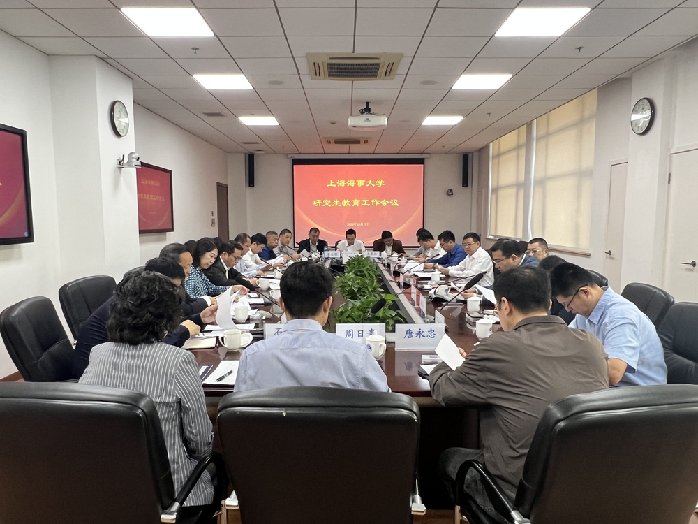 會議現(xiàn)場