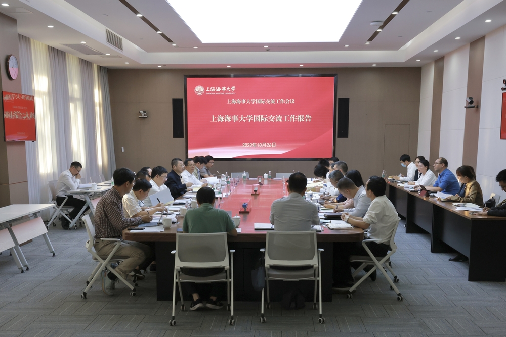 會議現(xiàn)場
