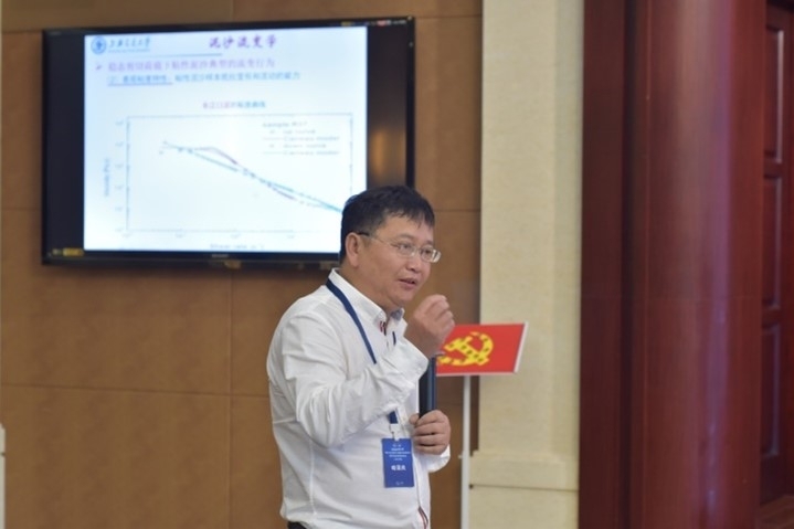 喻國良教授作專題報(bào)告