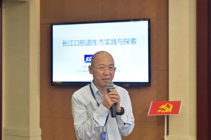 劉杰處長作專題報(bào)告