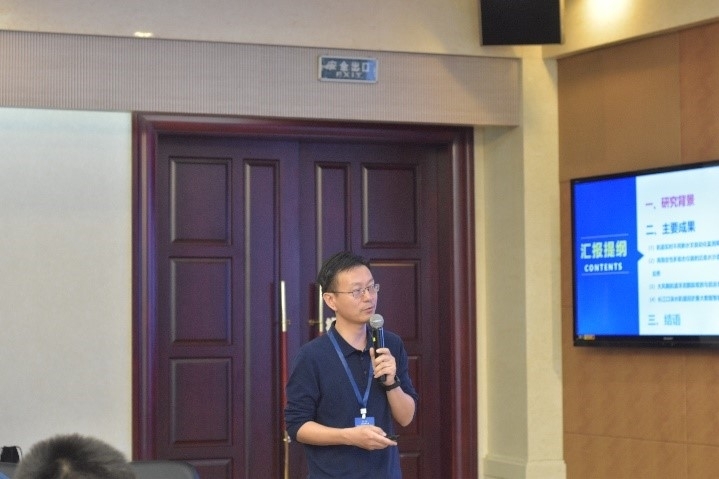 顧峰峰研究員作專題報(bào)告 