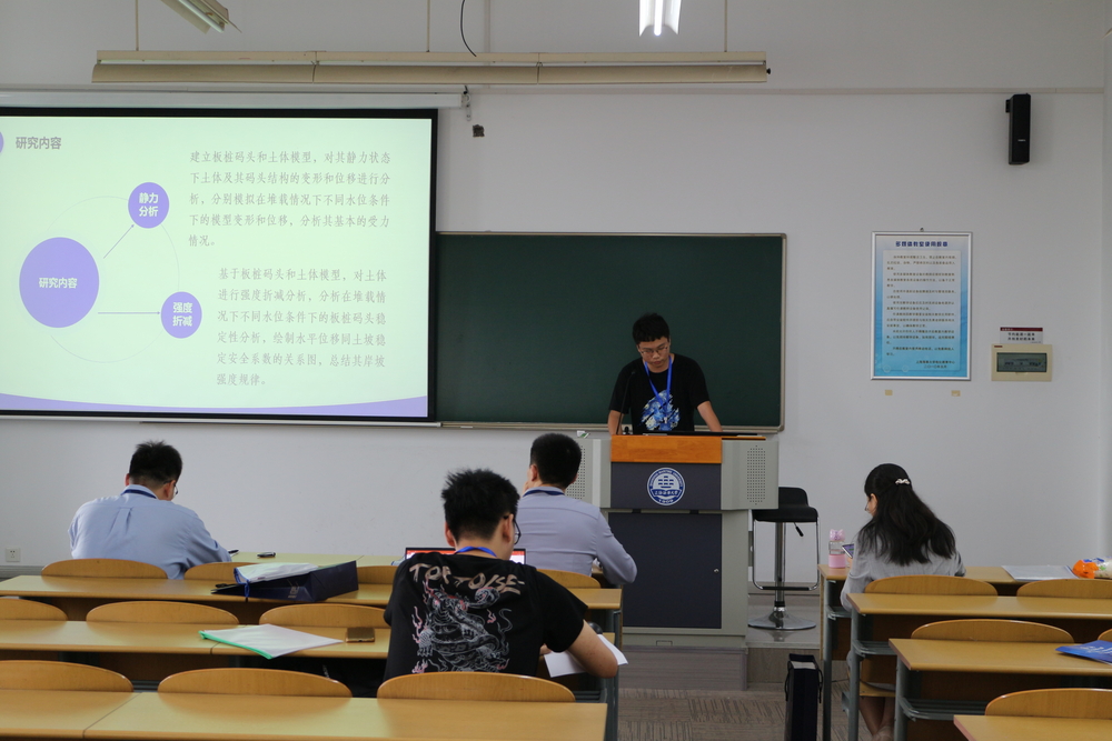 分論壇現(xiàn)場