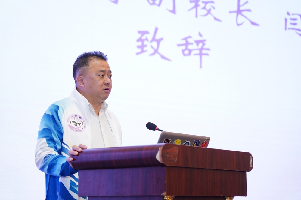 北部灣大學(xué)副校長閆松銀致辭