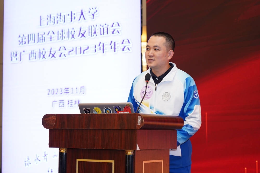 邵泊洋校友作主題報告