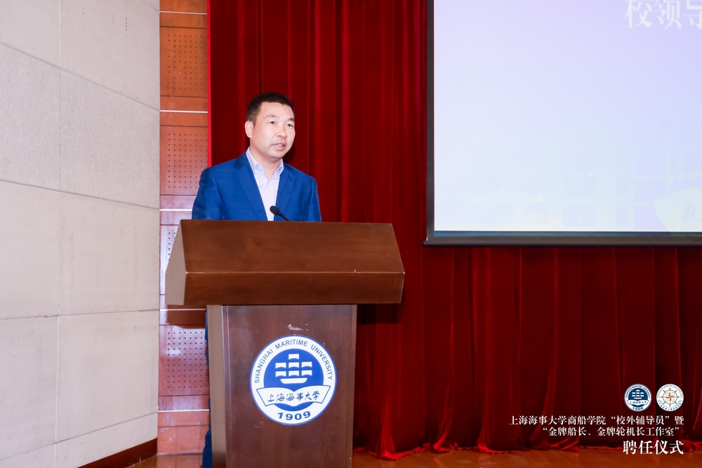 李志鵬致歡迎辭