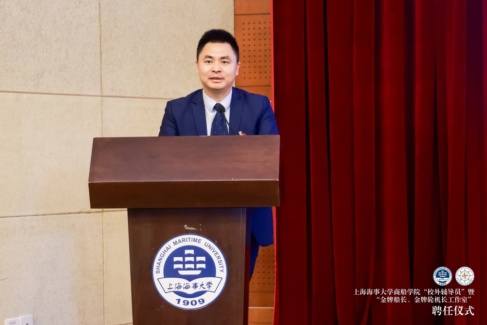 校外輔導(dǎo)員代表龐夫洋發(fā)言