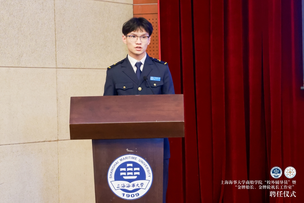 學(xué)生代表童開衍發(fā)言