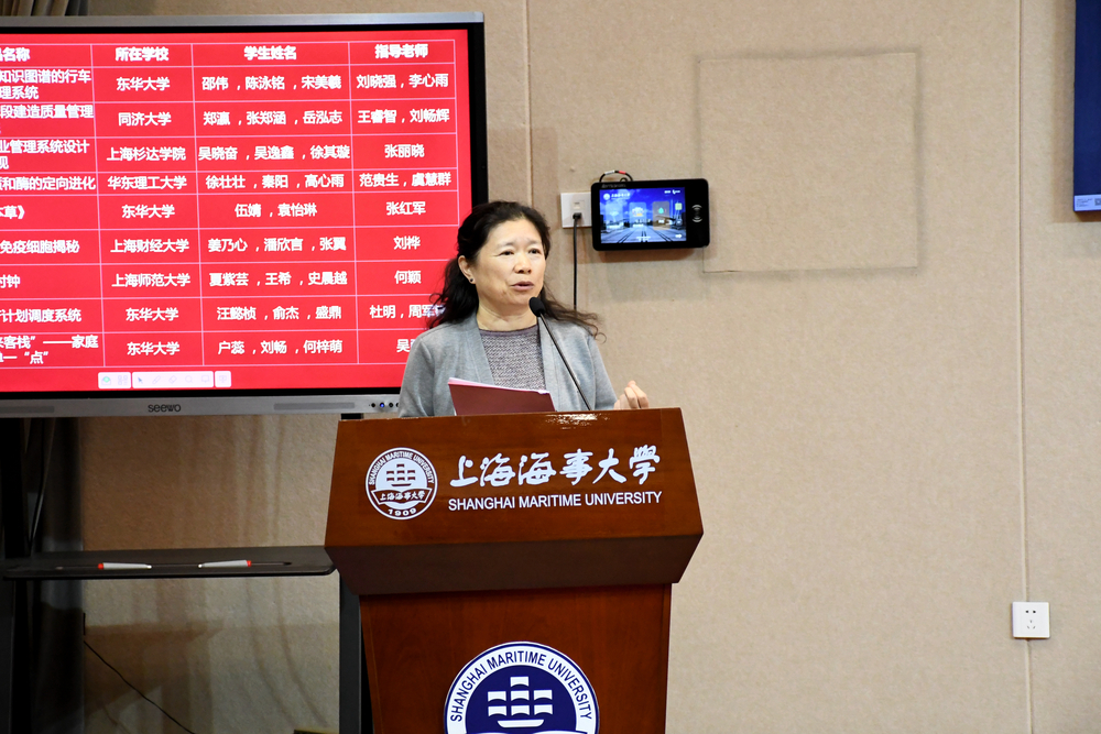 大賽評審委員會副主任劉曉強教授宣讀獲獎名單