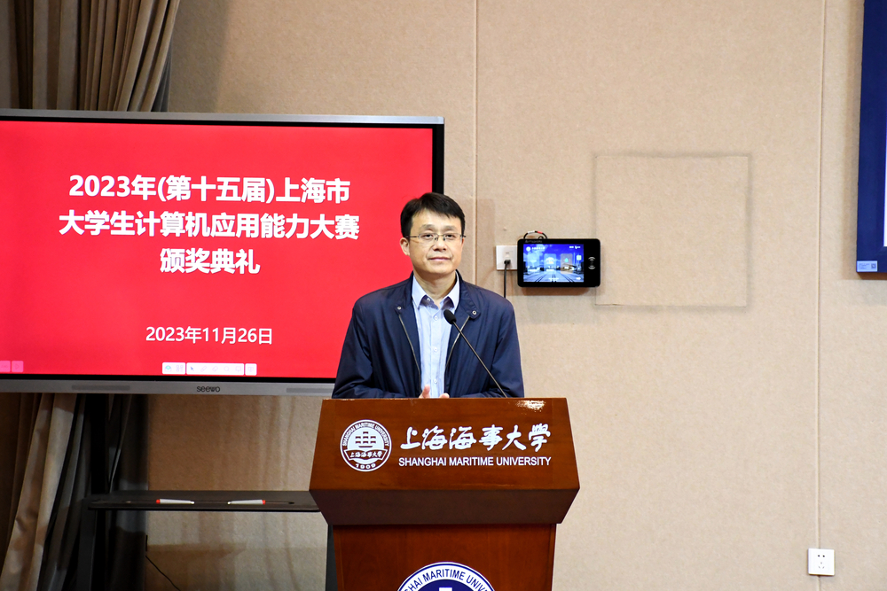 上海海事大學(xué)信息工程學(xué)院院長周日貴教授主持