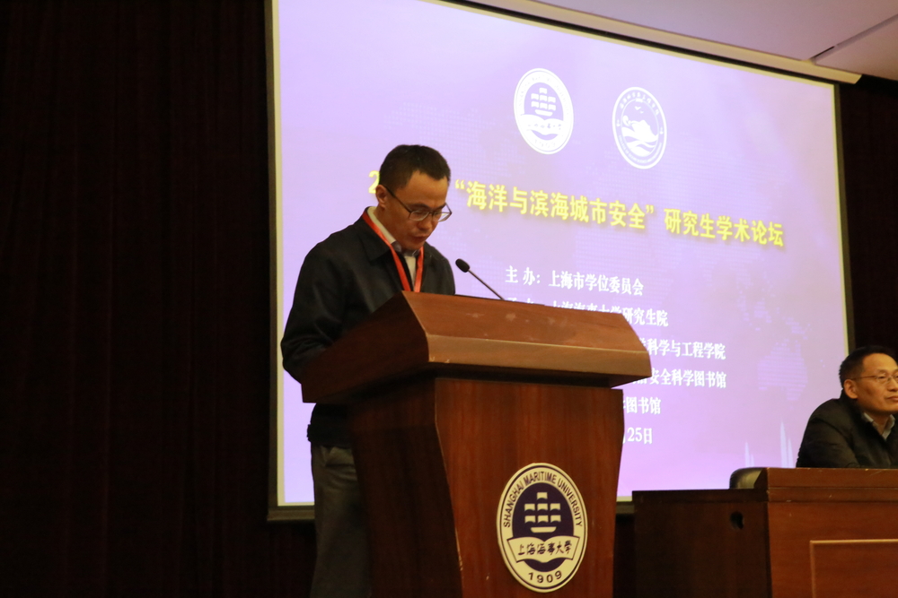 海洋科學(xué)與工程學(xué)院院長(zhǎng)馮道倫在開(kāi)幕式上致辭