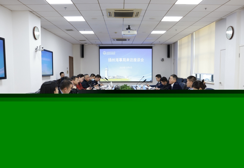 雙方座談交流