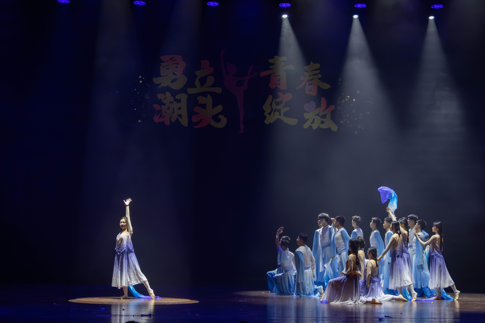 商船學(xué)院《心向海，夢朝陽》