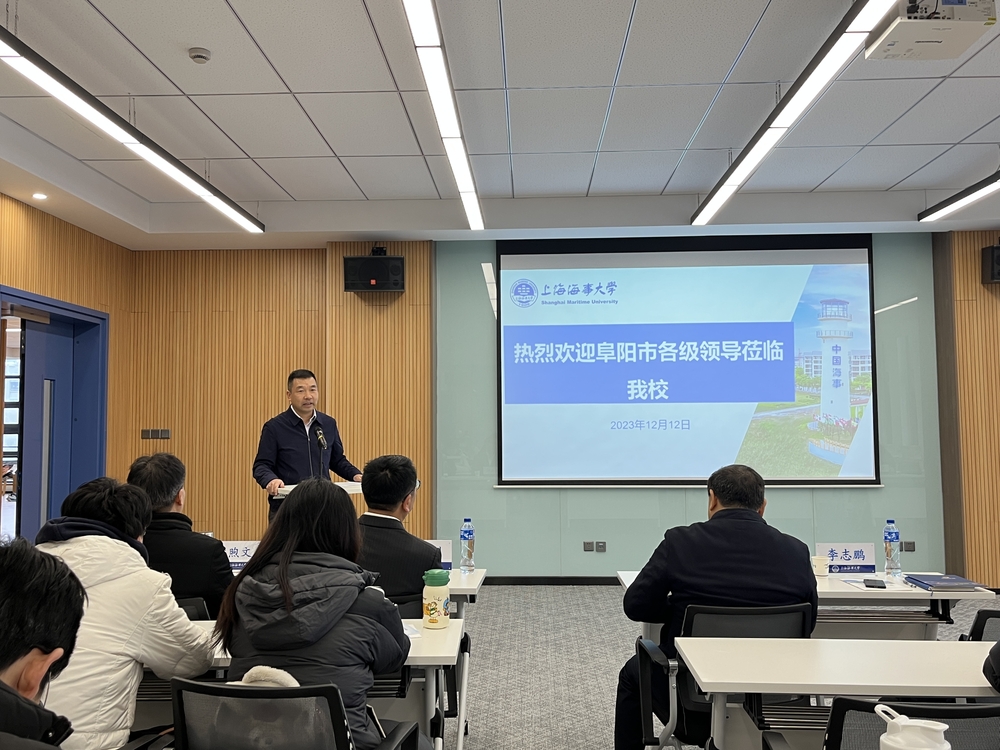 李志鵬致歡迎辭