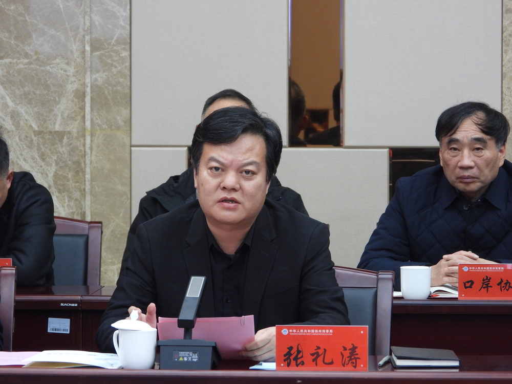 揚州市副市長張禮濤致辭