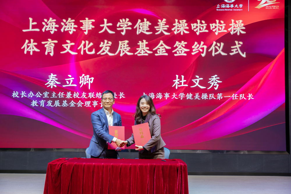 秦立卿處長與杜文秀校友進行簽約儀式