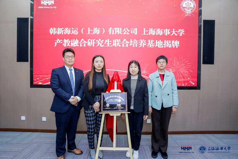 校企揭牌共建產(chǎn)教融合研究生聯(lián)合培養(yǎng)基地