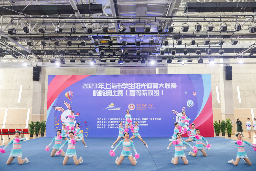 集體花球自選動作一等獎