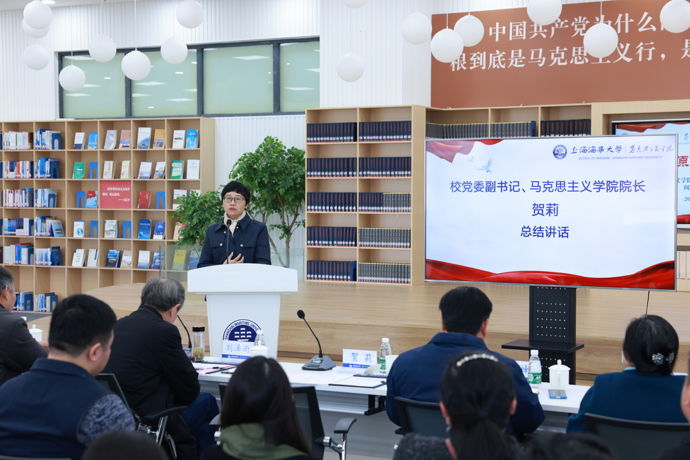 賀莉副書記講話