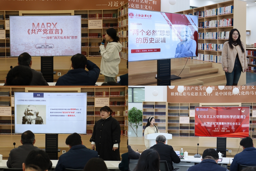 小組代表閱讀分享匯報1