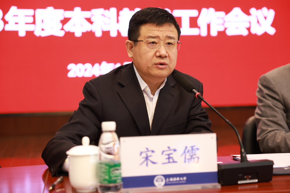 宋寶儒書記講話