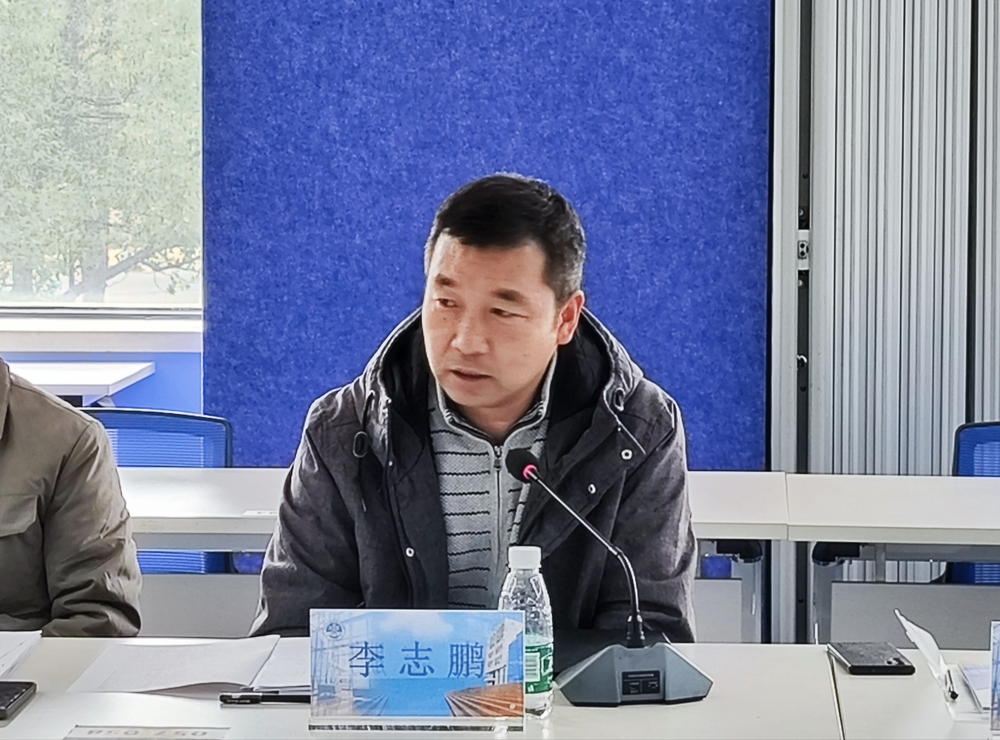 李志鵬講話