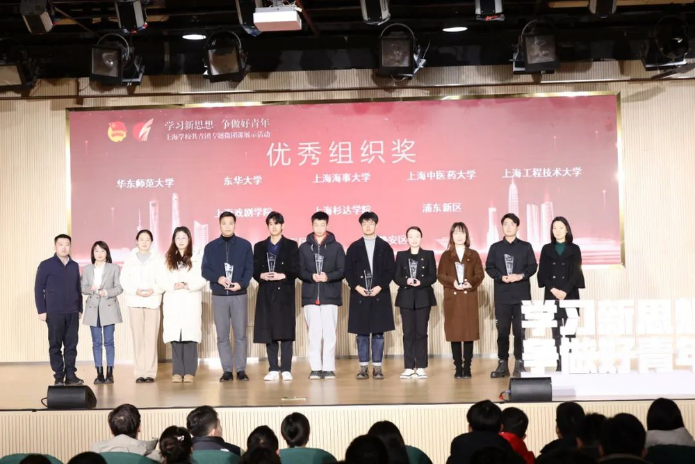 學校榮獲“優秀組織獎”