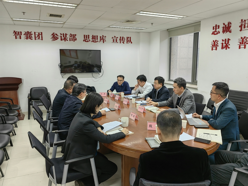 1月30日拜訪交通運輸部政策研究室