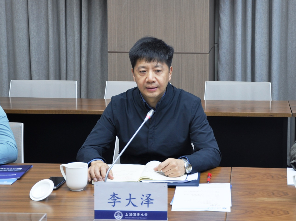 李大澤致辭