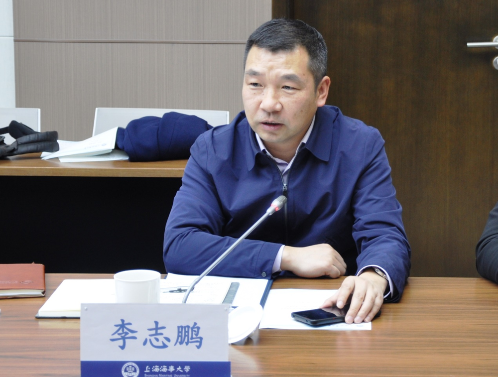 李志鵬主持會議