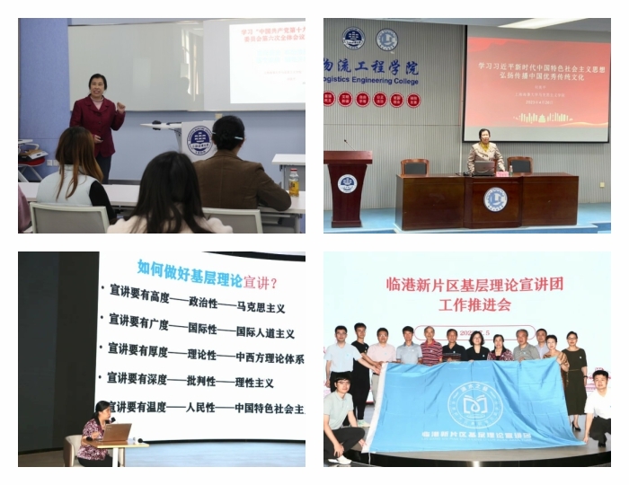 劉美平老師積極開(kāi)展理論宣講工作