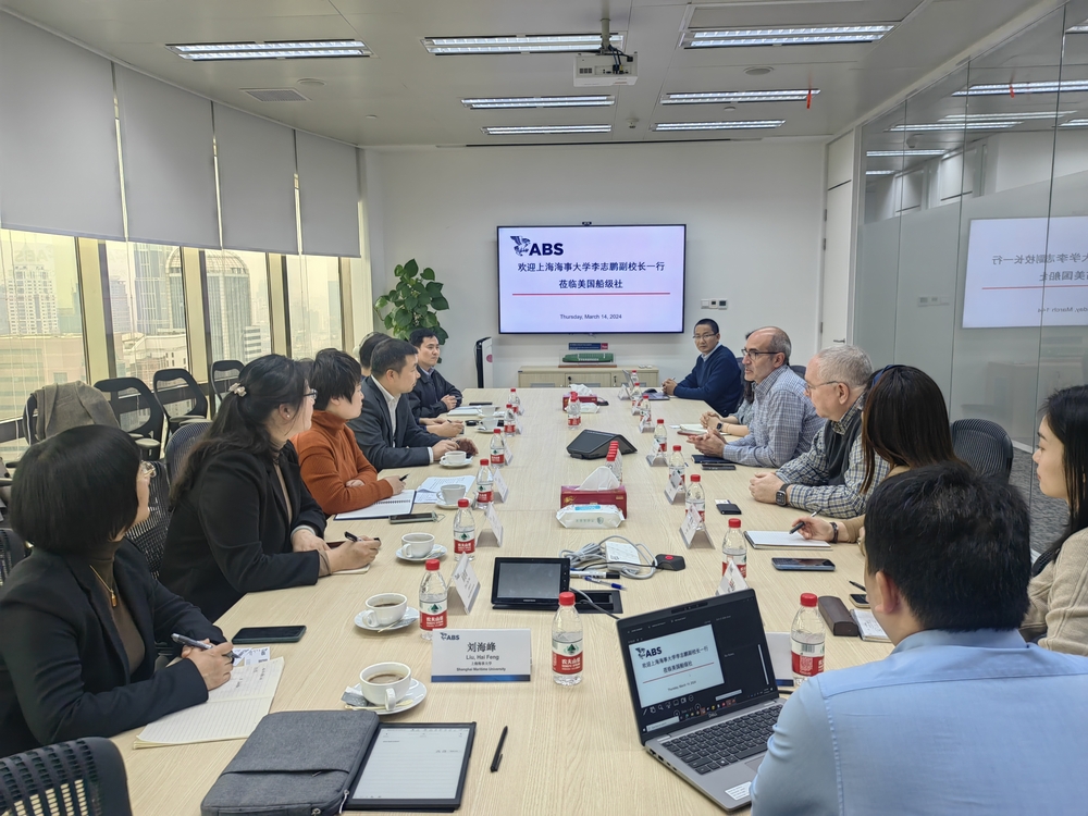 在美國船級社（中國）有限公司座談交流