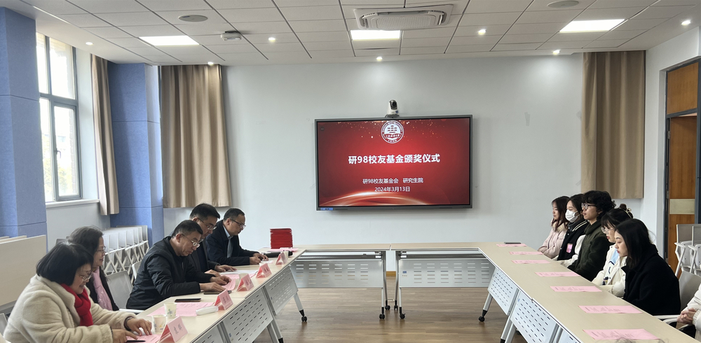 儀式現場