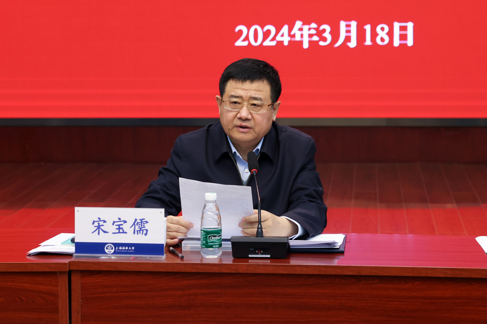 宋寶儒書記講話