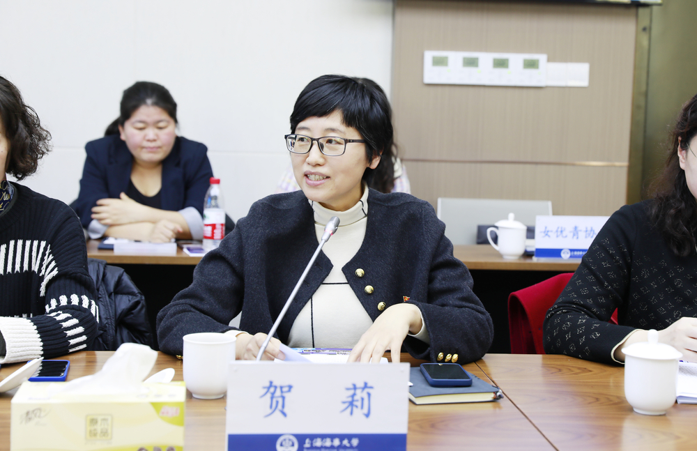 校黨委副書記賀莉致辭