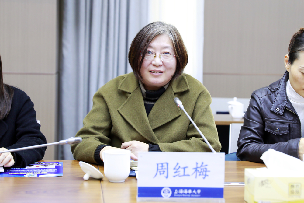 上海國際航運中心發展促進會副秘書長周紅梅致辭