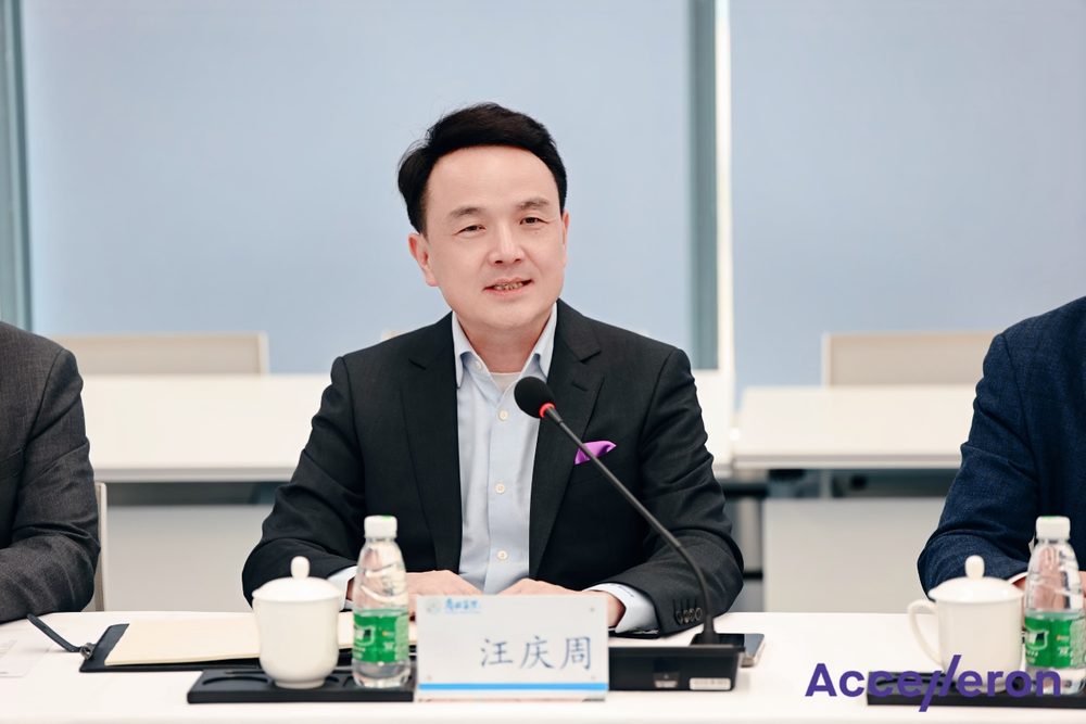 汪慶周董事長講話