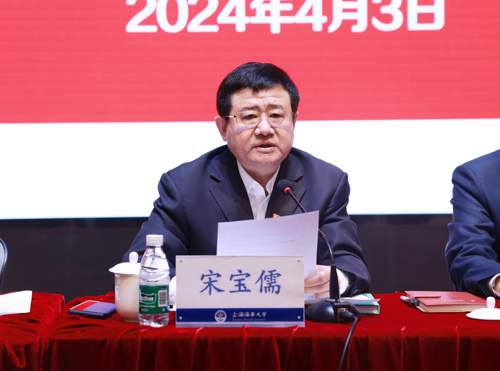 宋寶儒講話