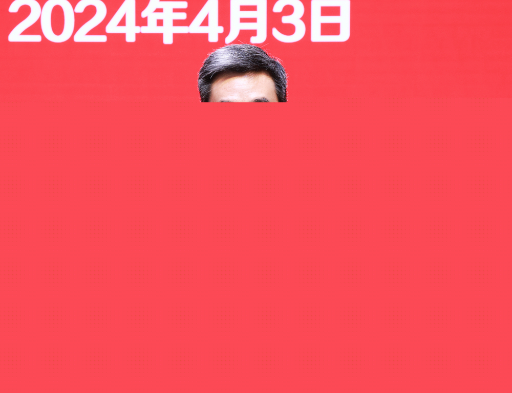 初北平主持會議