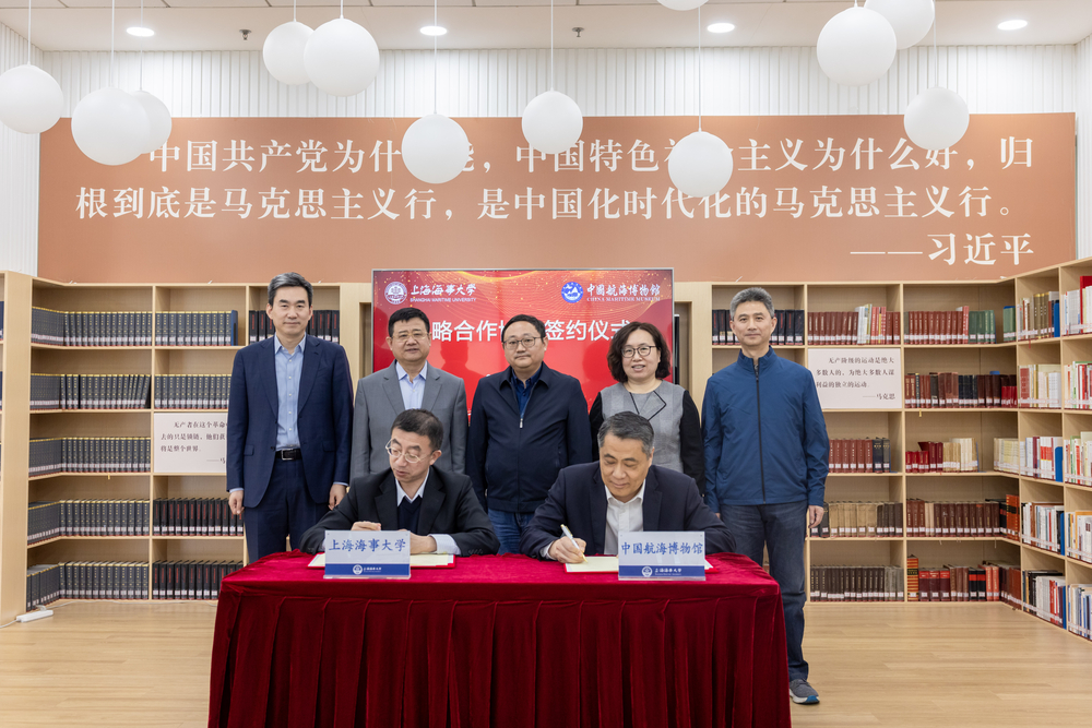 雙方簽訂戰略合作協議