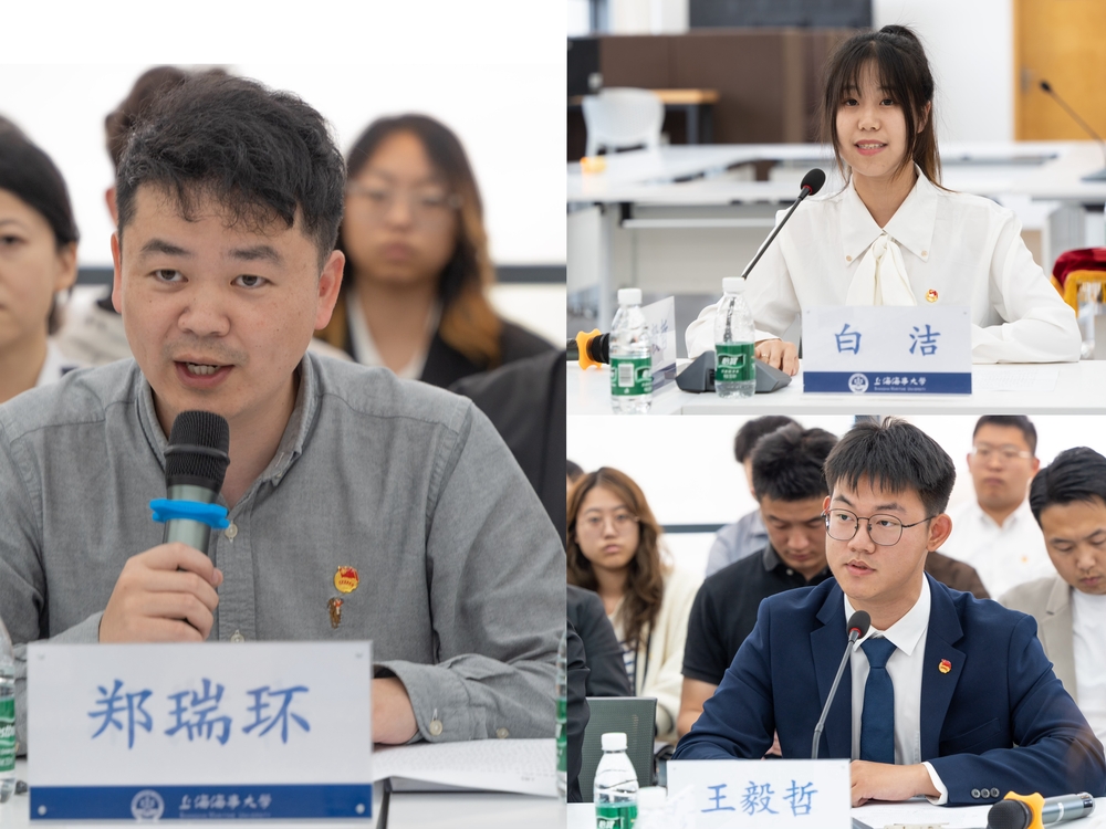 青年師生代表交流發言