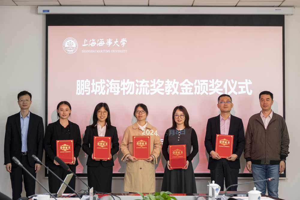 為獲獎(jiǎng)教師頒發(fā)三等獎(jiǎng)證書