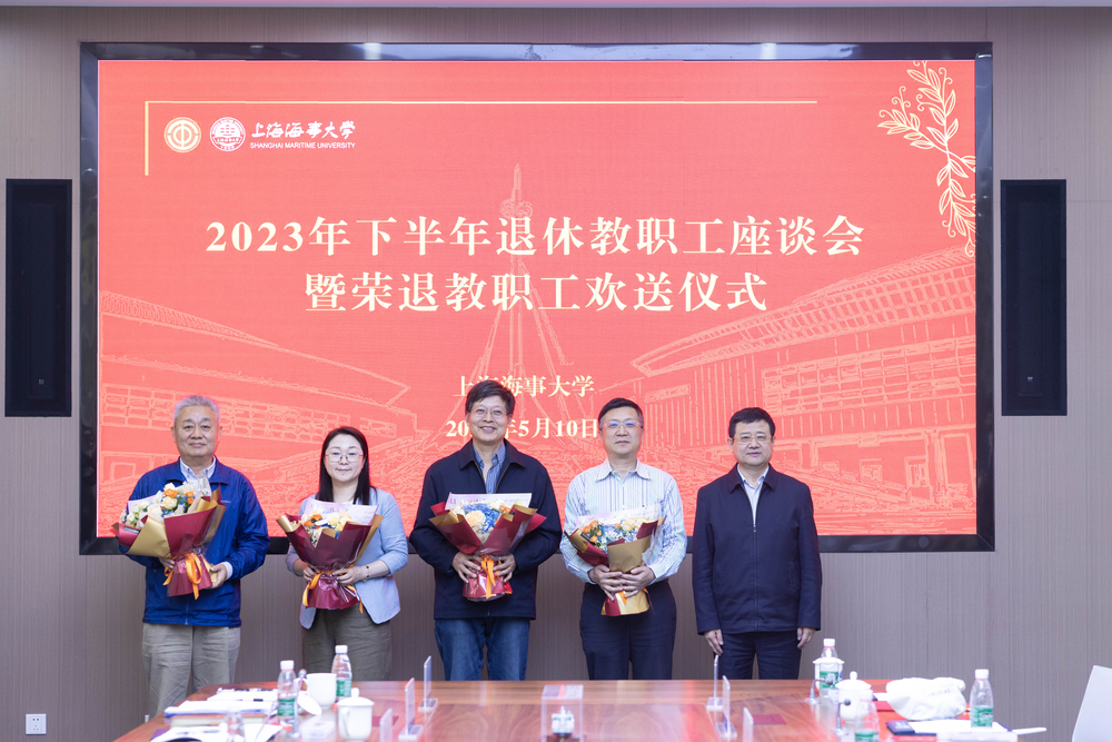 宋寶儒書記為榮休教職工送上鮮花