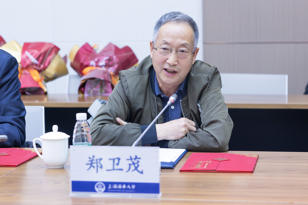 經(jīng)濟(jì)管理學(xué)院 鄭衛(wèi)茂 發(fā)言