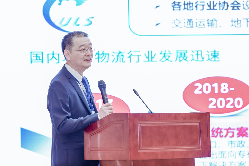 陳志龍特邀報告
