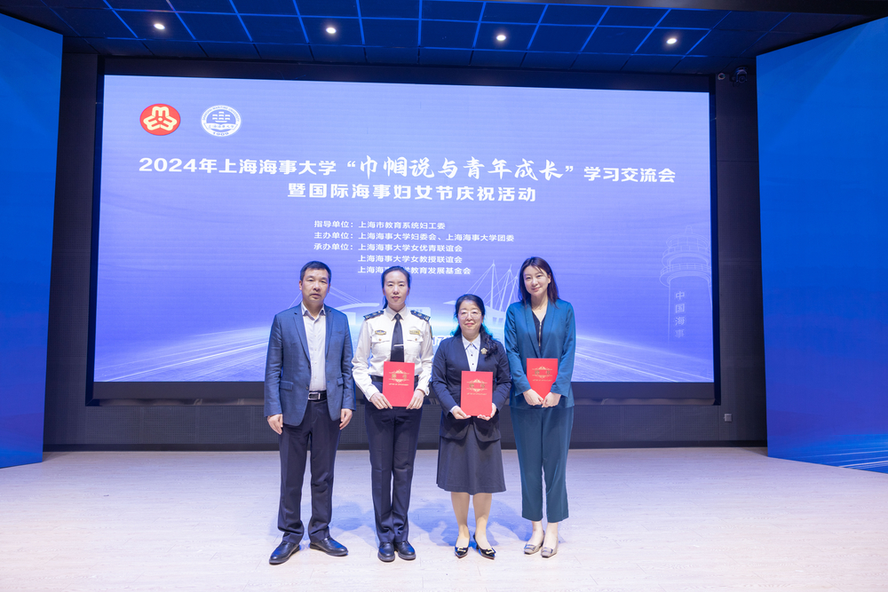 頒發巾幗導師證書