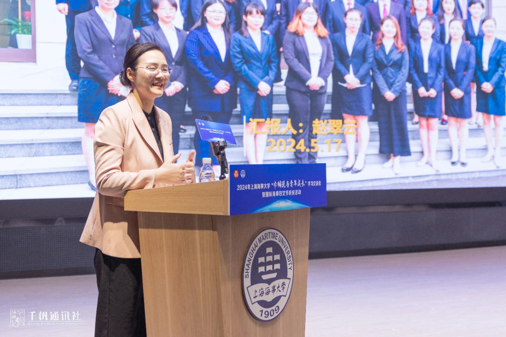 趙翠云主題演講