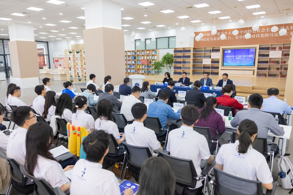 “嘉震”青年學生研修班開班儀式
